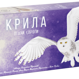 Крила: Птахи Європи