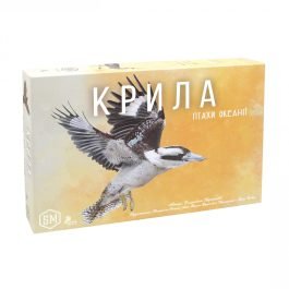 Крила: Птахи Океанії