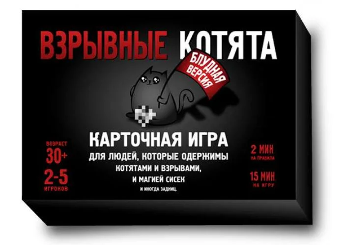 vzryvnye-kotyata1