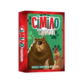 Сіміло. Тварини