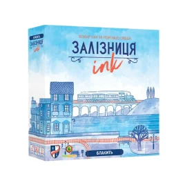 Залізниця inc. Блакить