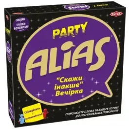 Паті Аліас (Скажи інакше – вечірка, Party Alias, укр)