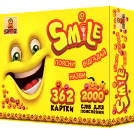 Смайл (укр)