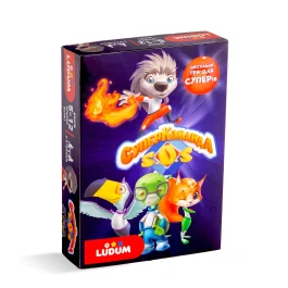 Суперкоманда