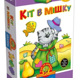 Кіт в мішку