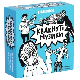 Квакнуті музики