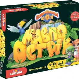 Острів Мавп