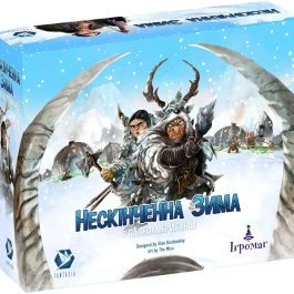 Нескінченна зима. Палеоамериканці