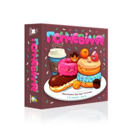 Пончевілля (Go Nuts for Donuts)