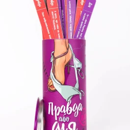 Правда чи Дія: Для пар (укр.)