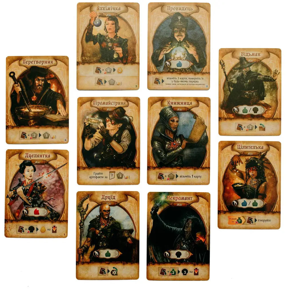 res-arcana.-nabir-alternativnikh-kart-magiv-94865225988677.webp
