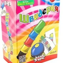 “Швидерця” (Speed Cups)