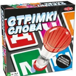 Стрімкі слова (укр)