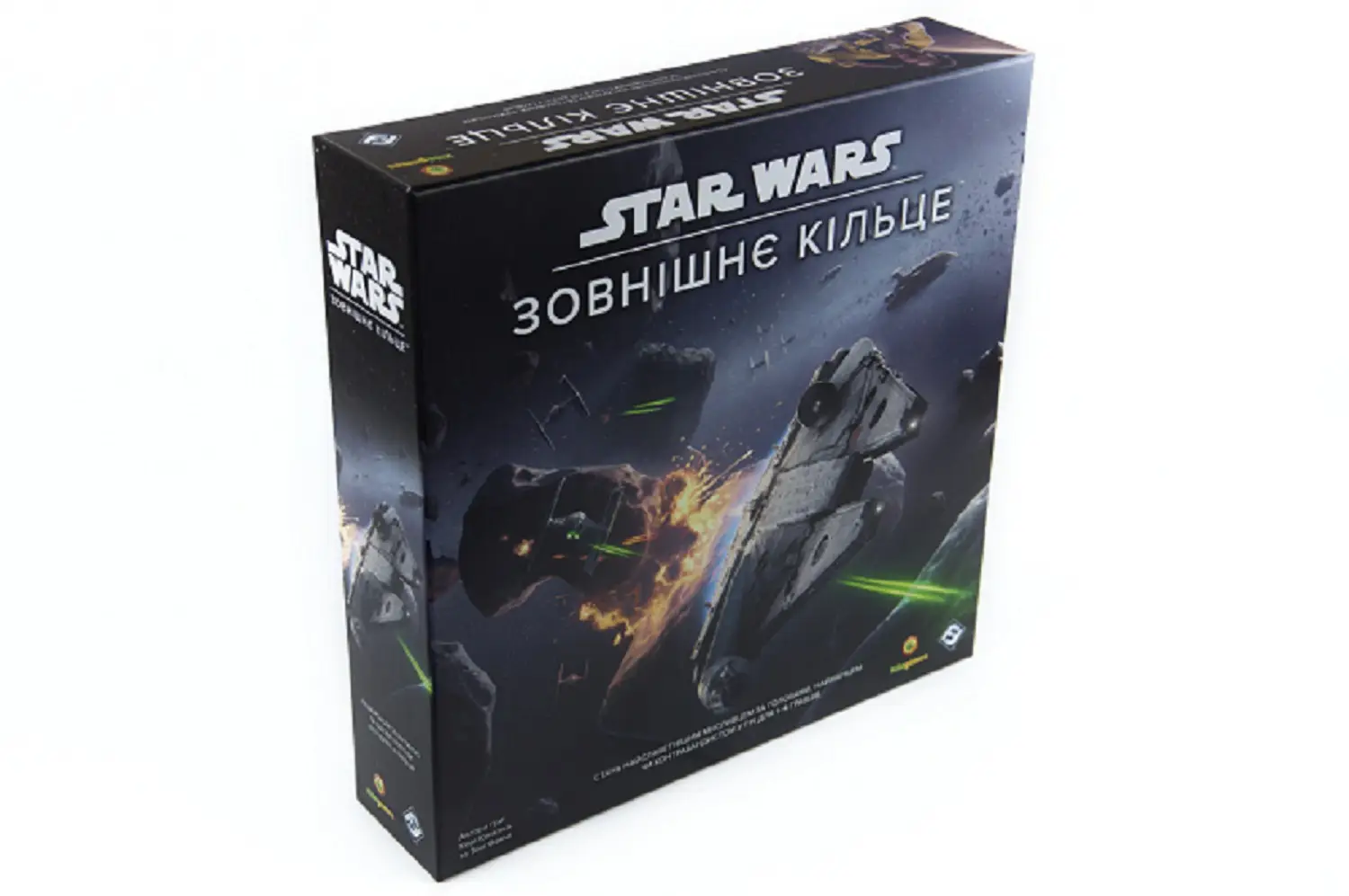 star-wars-outer-rim-11