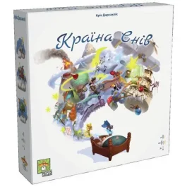 Країна Снів (Пока я сплю / When I Dream, укр.)