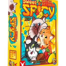 Sweet & Spicy. Битва котиків