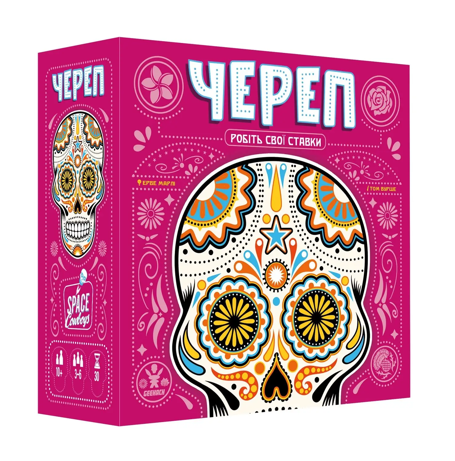 cherep-73317908797955.webp