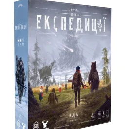 Експедиції