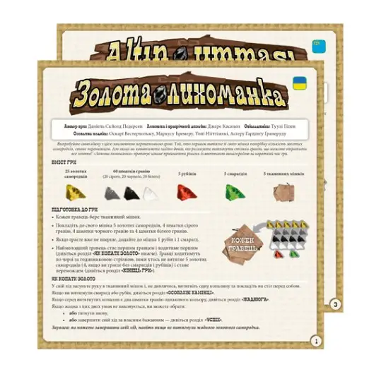 nastilna-hra-zolota-lykhomanka-gold-fever-40691271094299.webp