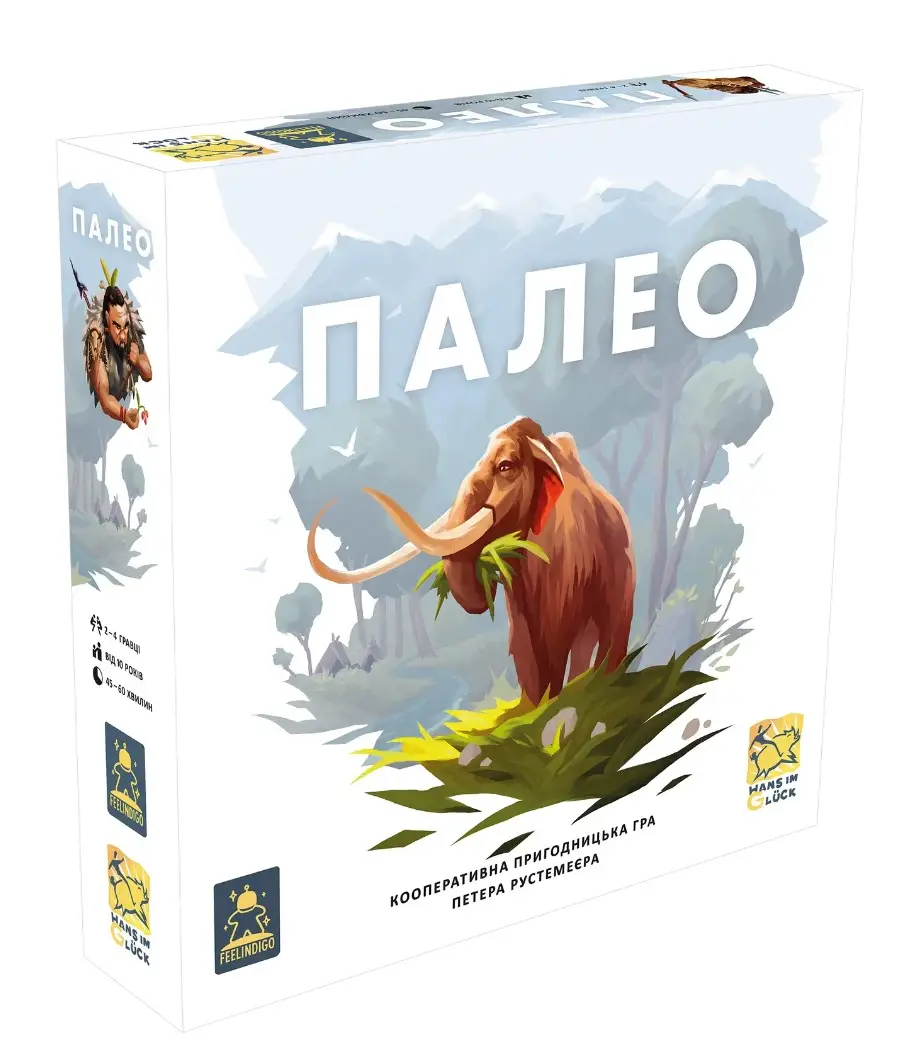 paleo-ua-44897836549764.webp