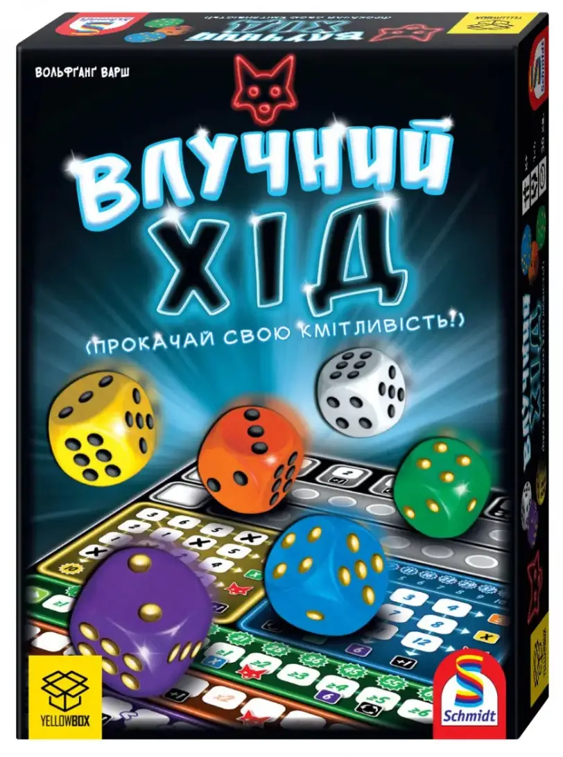vluchnyi-khid-33600097180544.webp