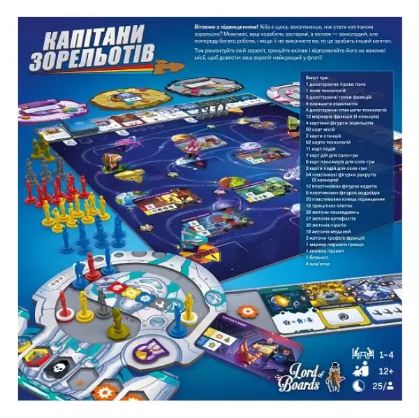 nastilna-hra-kapitany-zorelotiv-starship-captains-26786306171719.webp