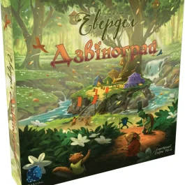 Евердел. Дзвінограй