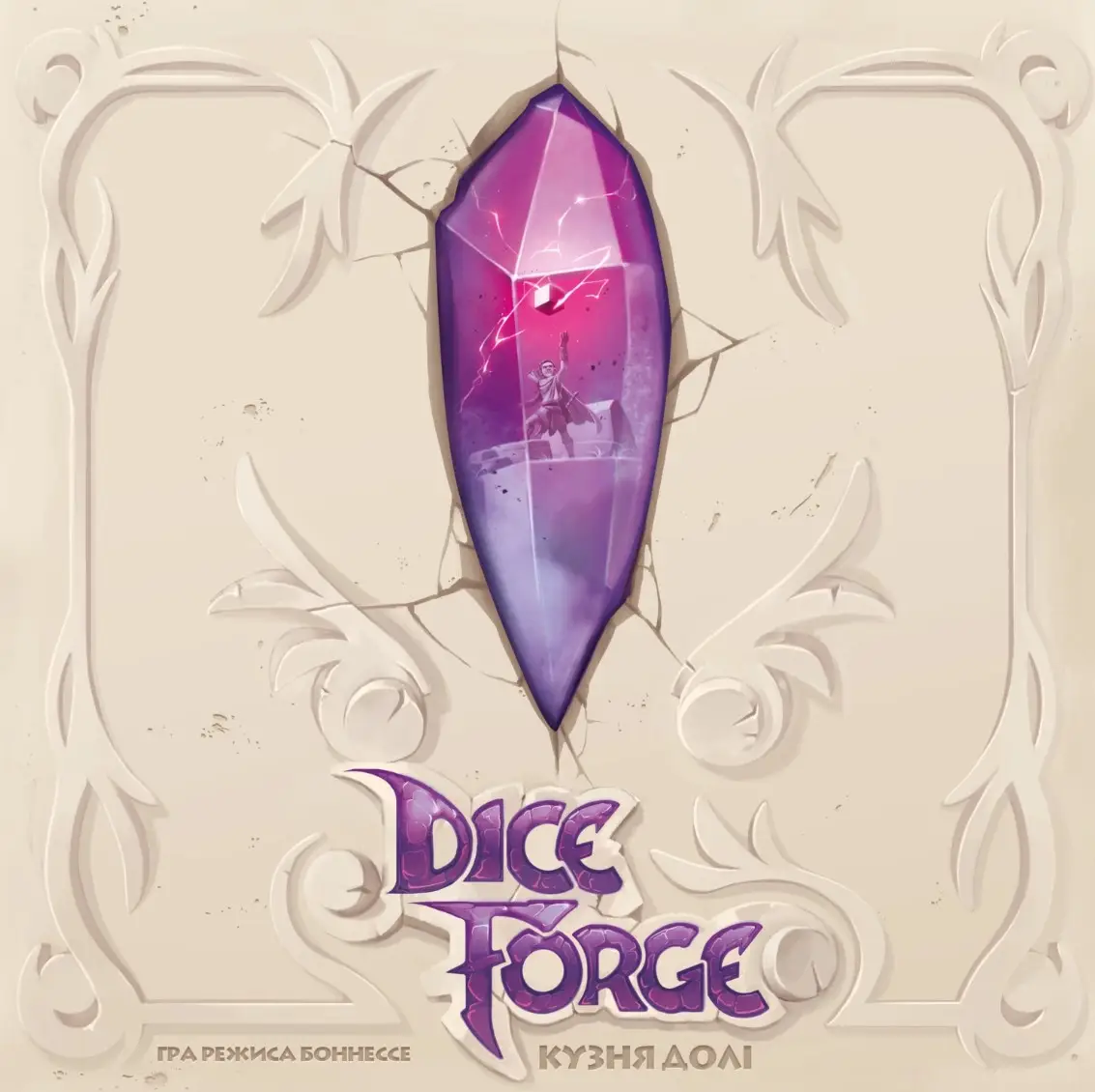 nastilna-hra-kuznia-doli-dice-forge-12873446884835.webp