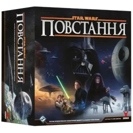Зоряні війни: Повстання